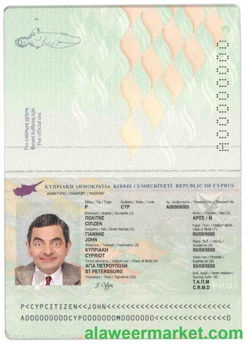 Cyprus passport
